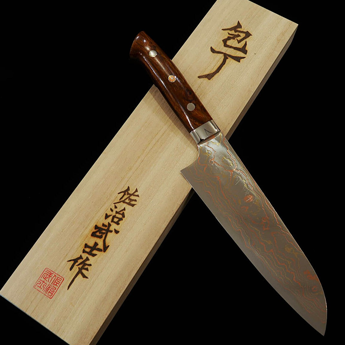 佐治武士SAJI TAKESHI 青二鋼 有色ダマスカス 三徳 アイアンウッドハンドル (180mm)