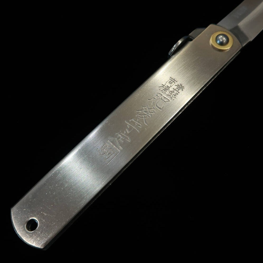 永尾かね駒製作所KANEKOMA 肥後守【全鋼】 VG10  （73/90mm）