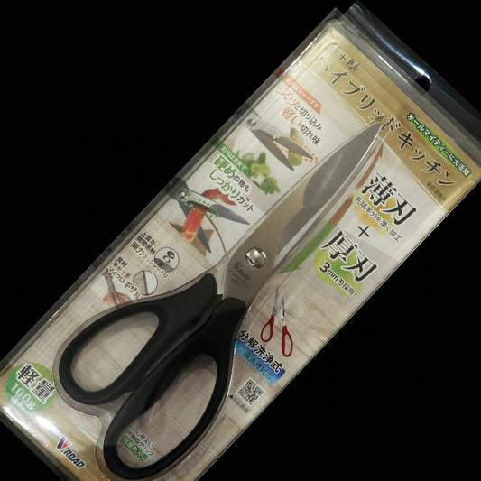 V.ROAD キッチンバサミ　薄＋厚 ハイブリッドキッチン 黒（80mm）