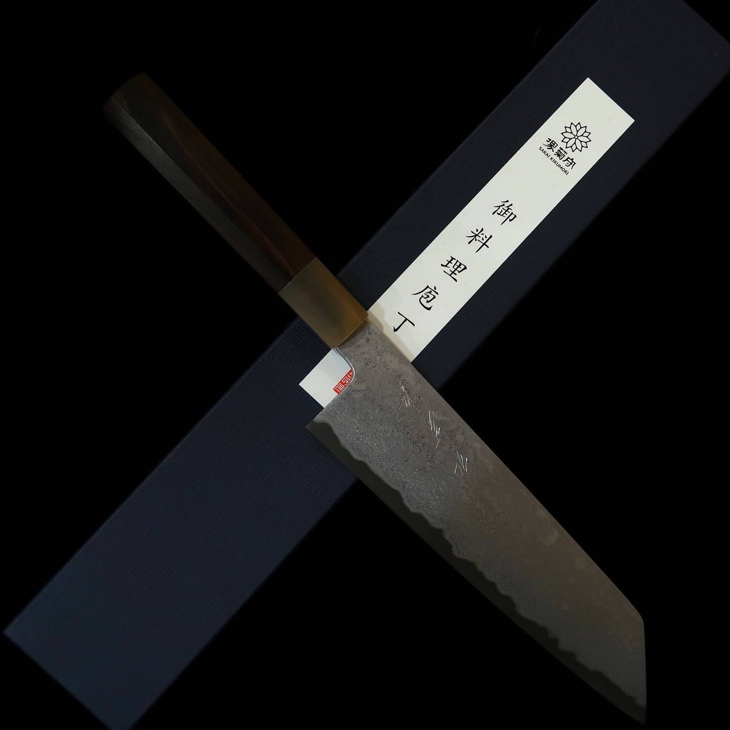 堺菊守SAKAI KIKUMORI 夜霧 切付牛刀 青紙スーパー ダマスカス 黒檀白水牛八角柄（225mm）