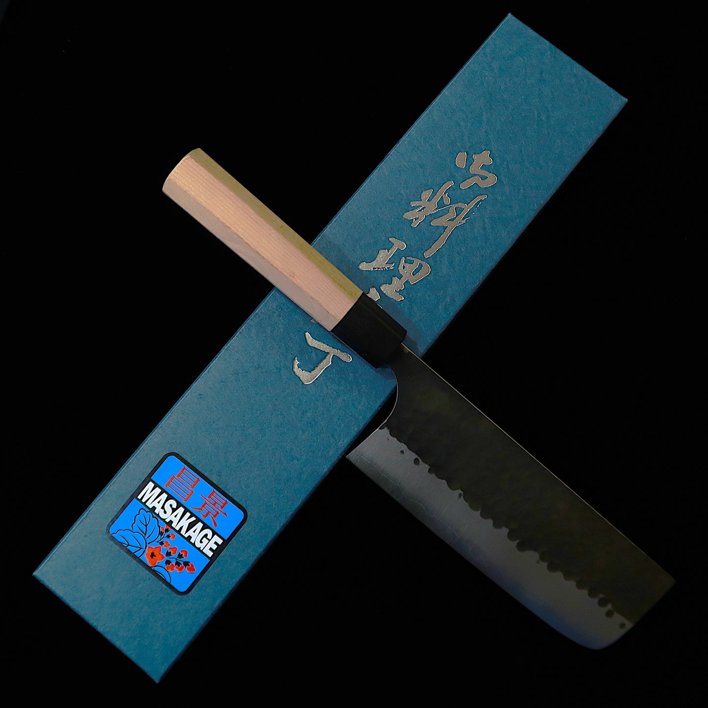 昌景MASAKAGE 小石 菜切 青紙スーパー 鎚目 黒打ち アメリカンチェリー柄（165mm）