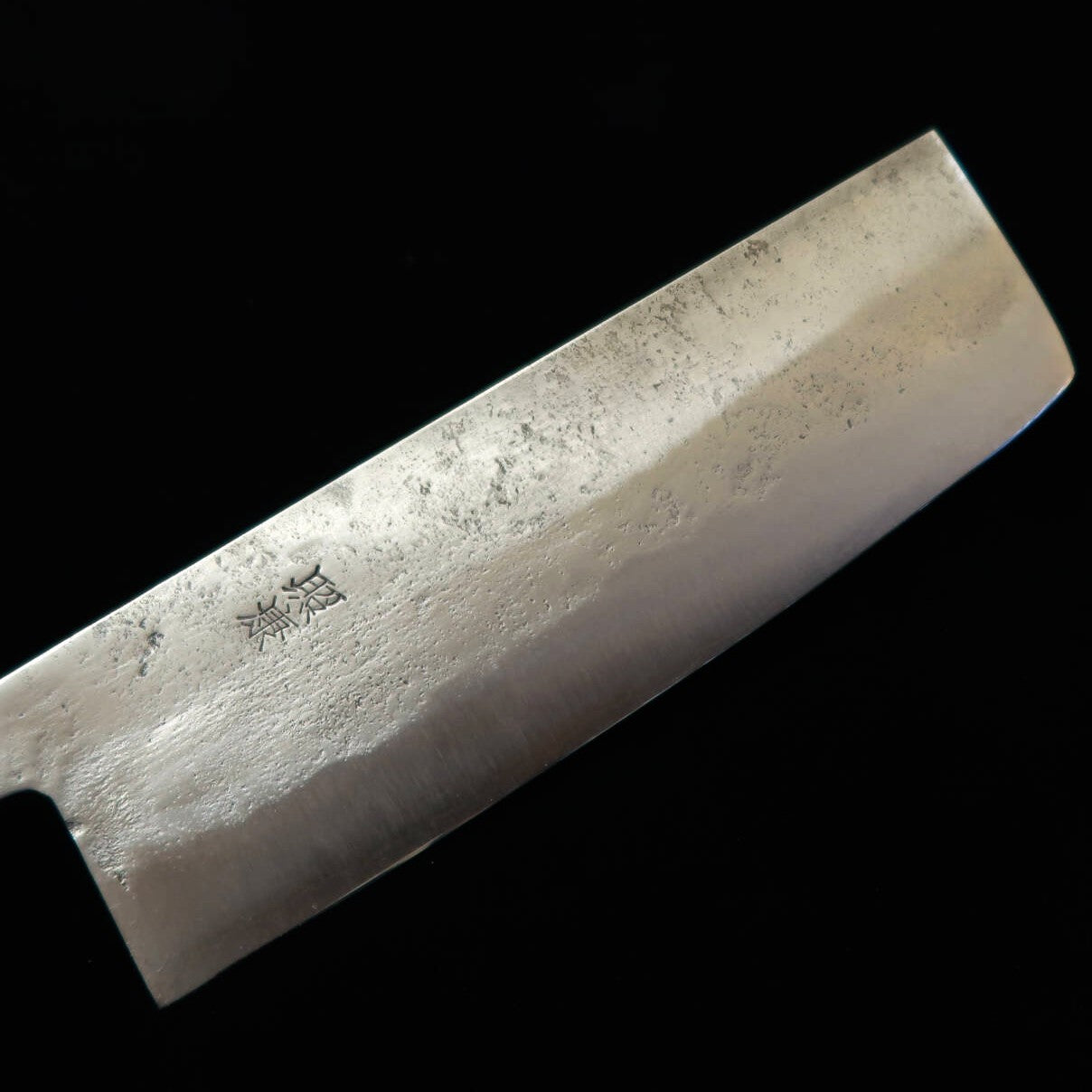 藤原照康FUJIWARA TERUYASU 菜切   梨地 朴栗型柄（165mm）