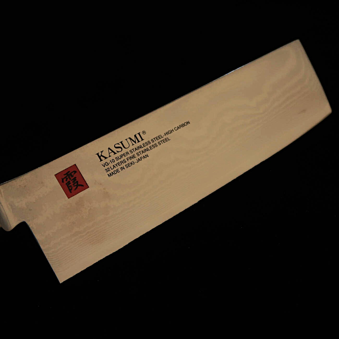 SUMIKAMA KASUMI Couteau japonais Nakiri - Acier VG10, Damas, manche en contreplaqué noir (170 mm)