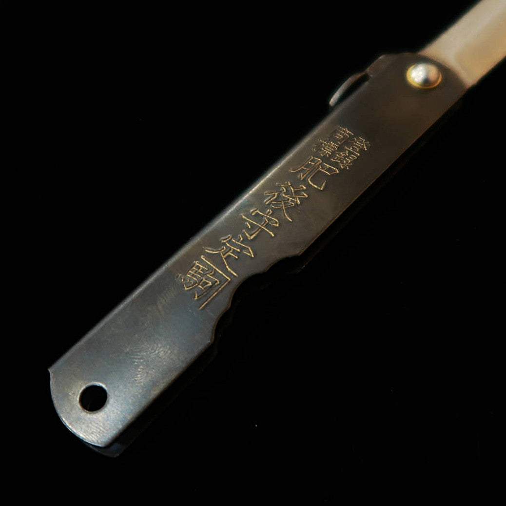 Nagao Kanekoma Aogami, manche noir véritable, grande taille (73 mm)