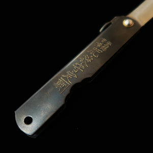 Nagao Kanekoma Aogami, manche noir véritable, grande taille (73 mm)