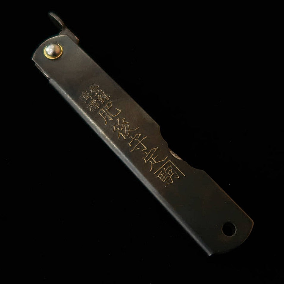 Nagao Kanekoma Aogami, manche noir véritable, grande taille (73 mm)