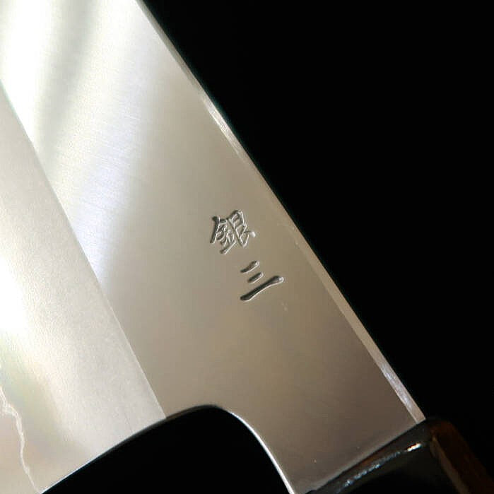 景清KAGEKIYO 銀紙三号 牛刀 漆黒呂柄 (210/240mm)
