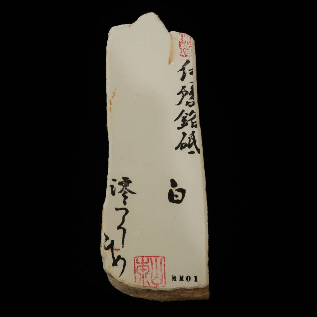 Miotsukushihime Piedra de afilar natural Iyo Meito NM01 blanca 63×190×31 mm