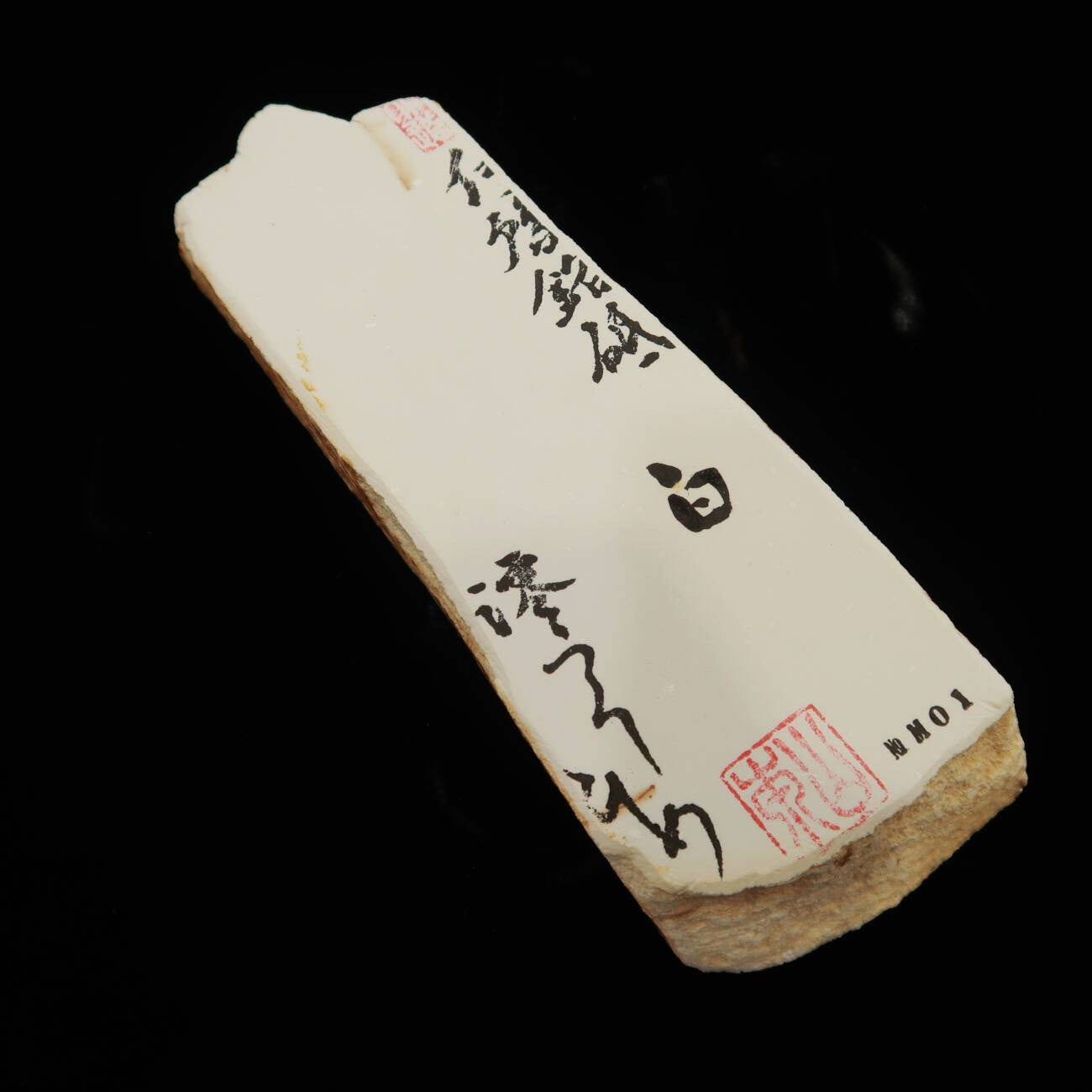 澪つくしひめ 天然砥石 伊豫銘砥 NM01 白 63×190×31mm – 三浦刃物店