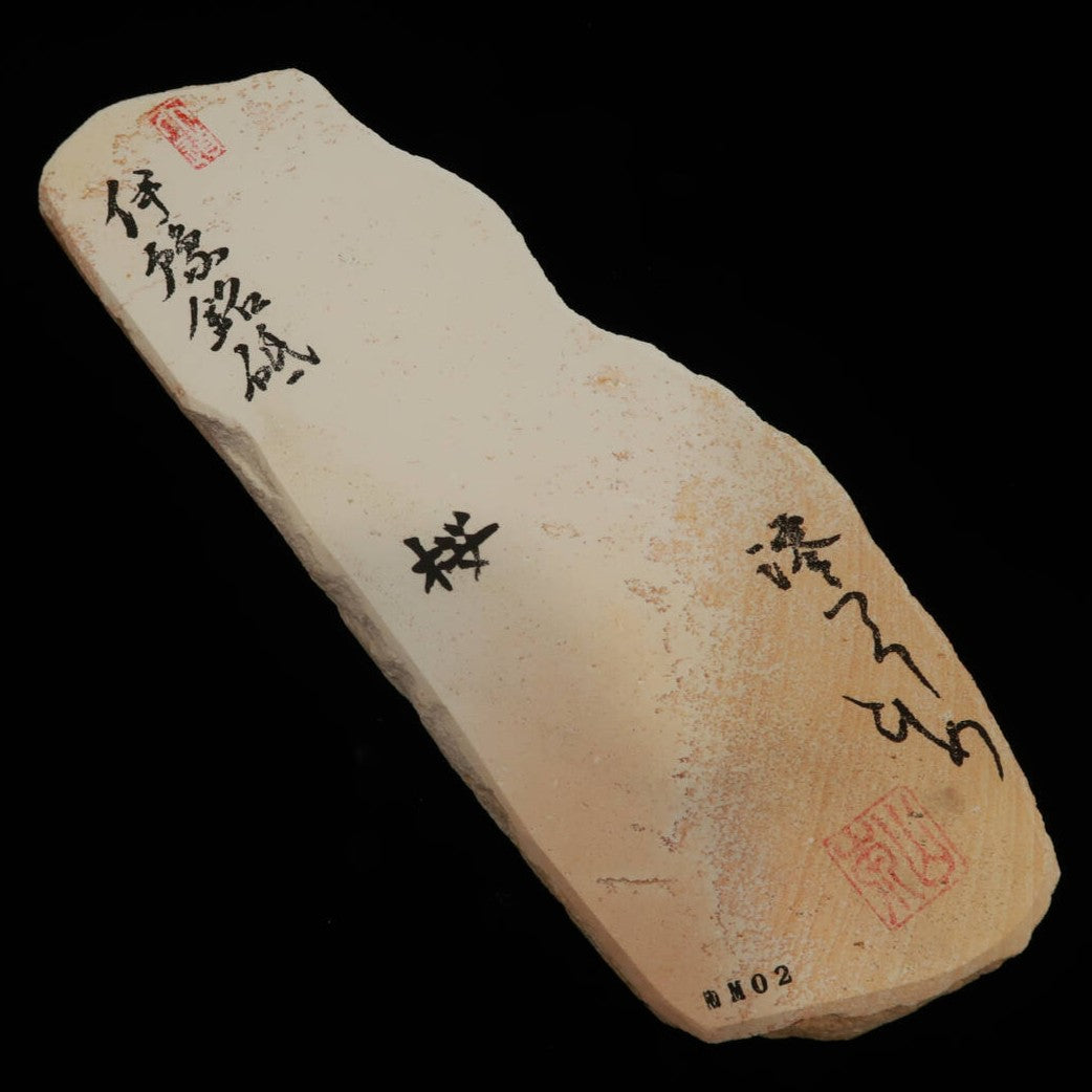 Miotsukushihime pierre à aiguiser naturelle Iyo Meito NM02, Sakura, 87×248×30 mm