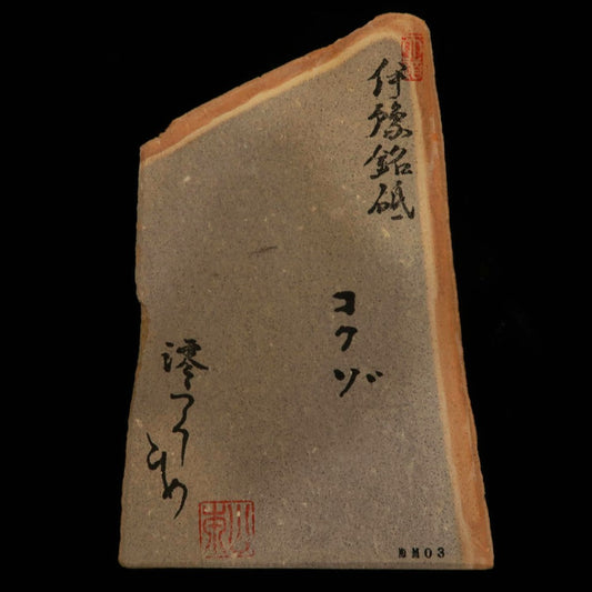 Mio Tsukushi Hime Pedra de Amolar Natural Iyo Meito NM03 Kokuzo 122×192×29mm