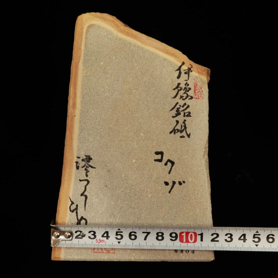 Mio Tsukushihime piedra de afilar natural Iyo Meito NM04 Kokūzō 122×198×28mm