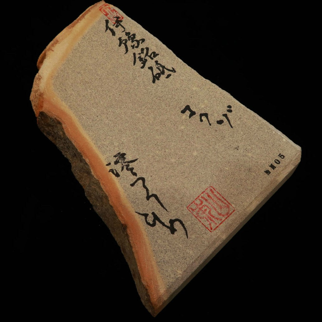 Mio Tsukushi Hime Piedra de afilar natural Iyo Meito NM05 Kokūzō 115×176×28mm