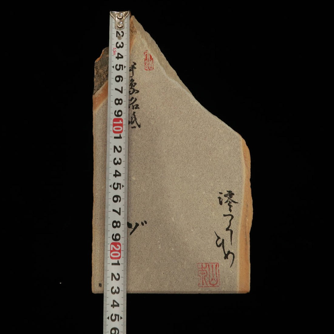 Miotsukushihime Natural Whetstone, Iyo Name NM06, Kokuzo, 127 x 242 x 27mm