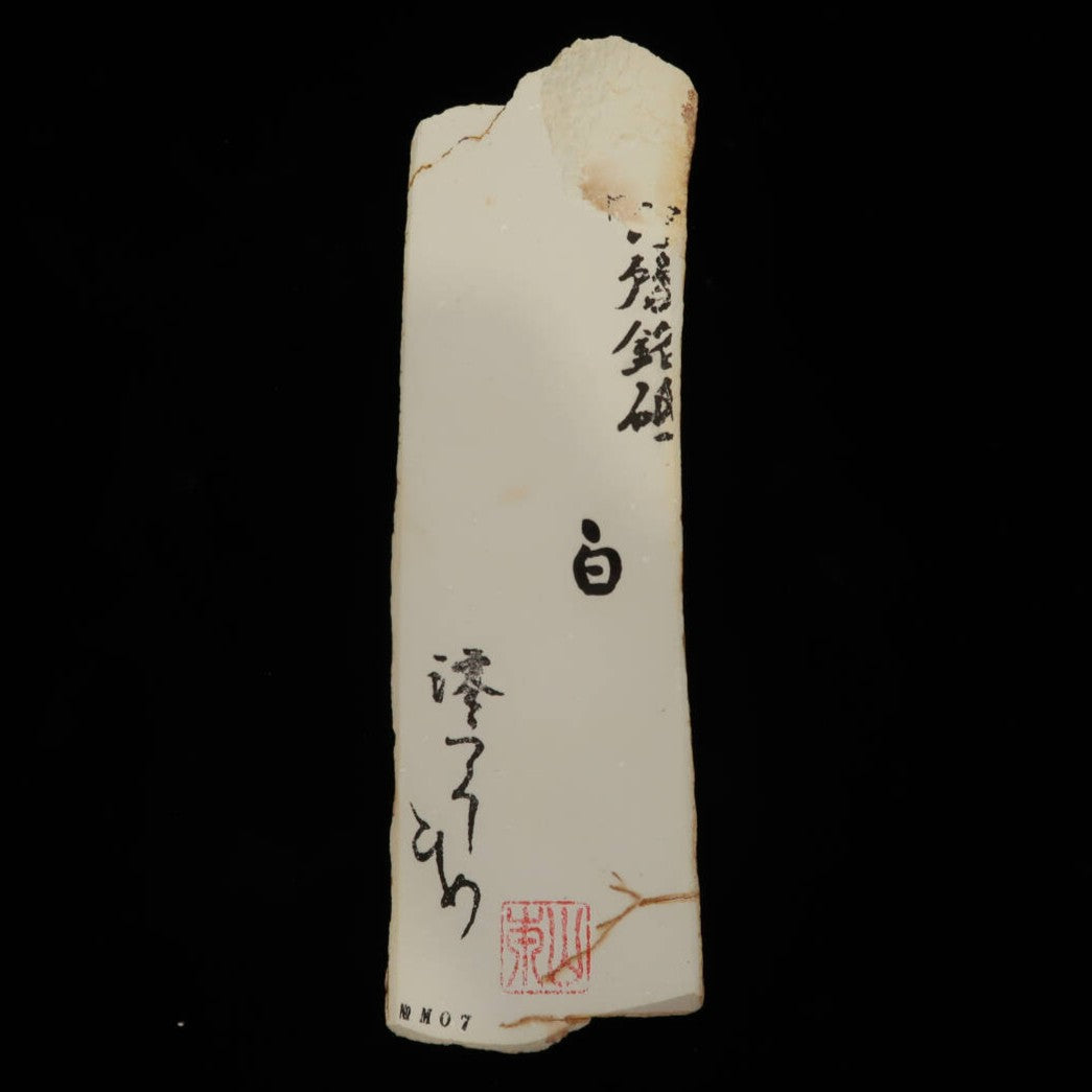 Miotsukushihime Piedra de afilar natural Iyo Meito NM07 Blanca 62×230×30 mm