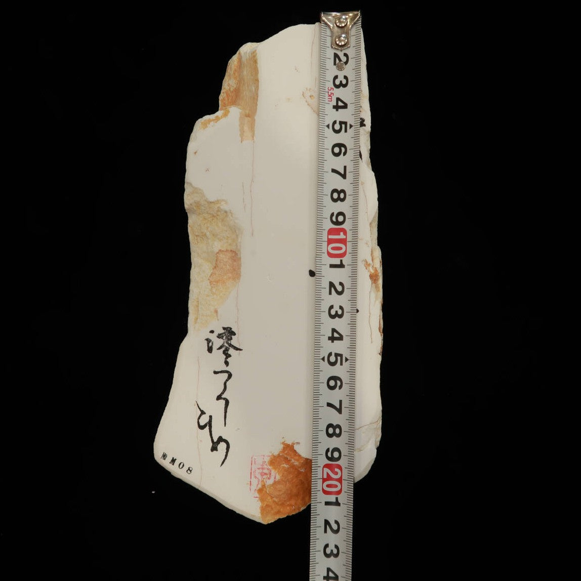 Mio Tsukushi Hime Piedra de afilar natural Iyo Meito NM08 Koume 100×215×28mm