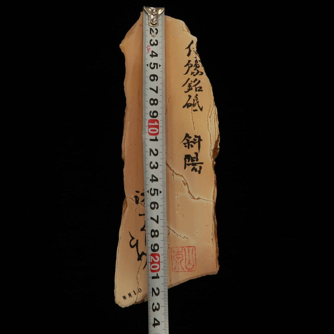 Mio Tsukushi Hime Pedra de Afiar Natural Iyo Meito NM10 Shayo 77×250×30mm