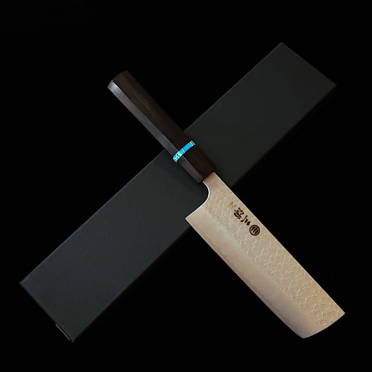 三浦MIURA 菜切 SG2 鎚目 黒檀ターコイズ八角柄（160mm）