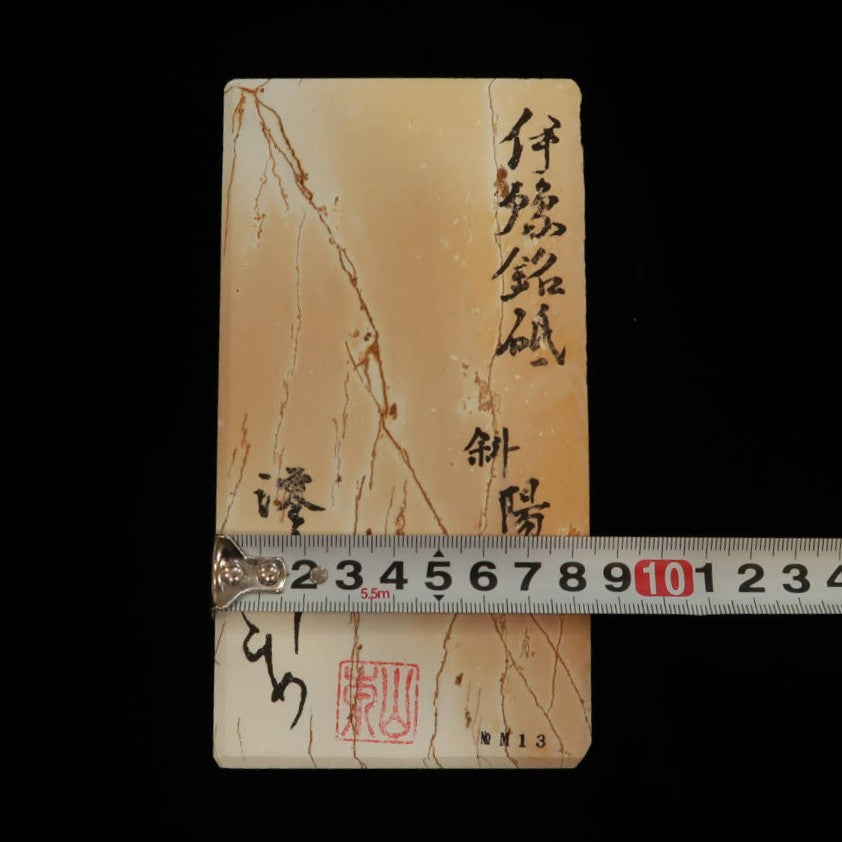 Miotsukushihime Natural Whetstone, Iyo Name NM13, Shayo, 85 x 159 x 27mm