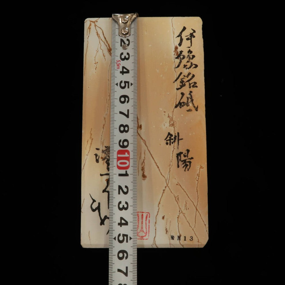 Miotsukushihime Natural Whetstone, Iyo Name NM13, Shayo, 85 x 159 x 27mm