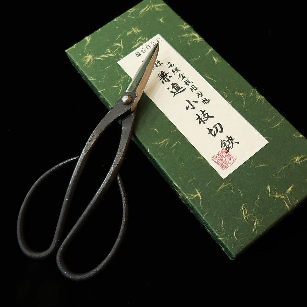 兼進 KANESHIN 盆栽用 芽摘鋏 左利き用 黒打 （190mm）No602C