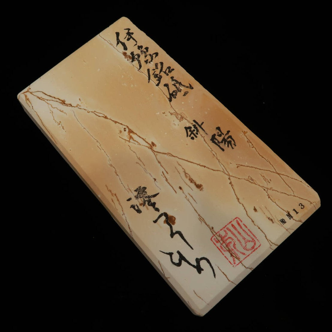 Miotsukushihime Natural Whetstone, Iyo Name NM13, Shayo, 85 x 159 x 27mm