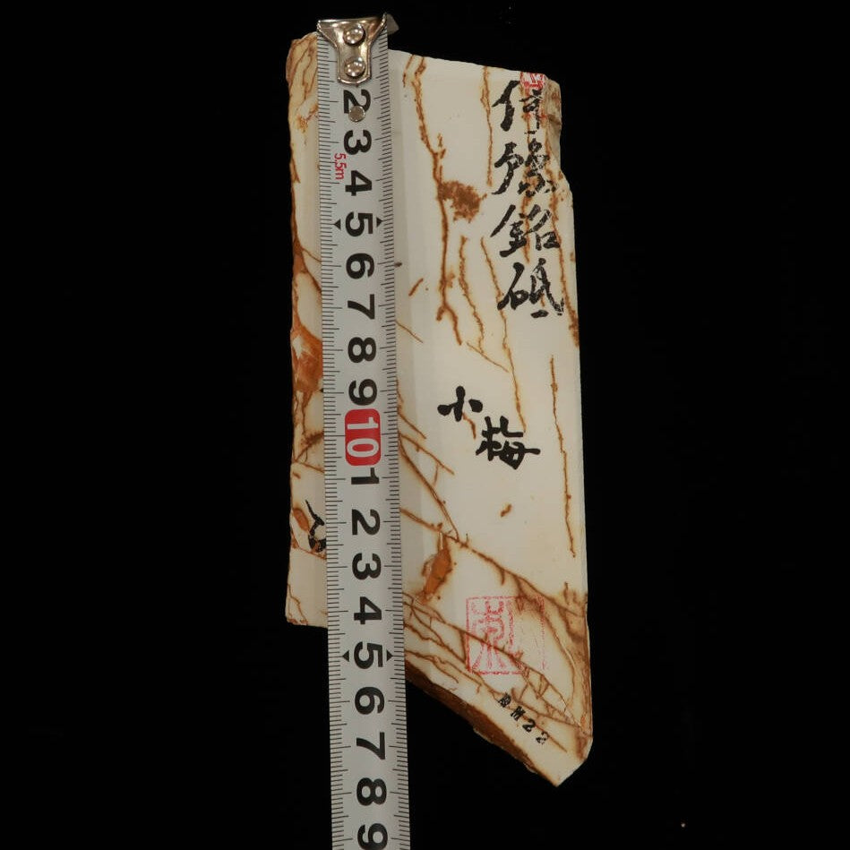 Mio Tsukushi Hime Piedra de afilar natural Iyo Meito NM22 Koume 70×170×28mm