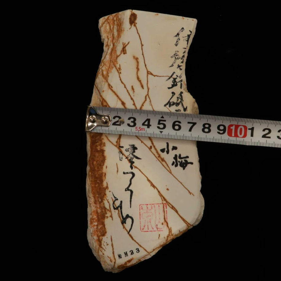 Mio Tsukushi Hime Piedra de afilar natural Iyo Meito NM23 Koume 80×183×28mm