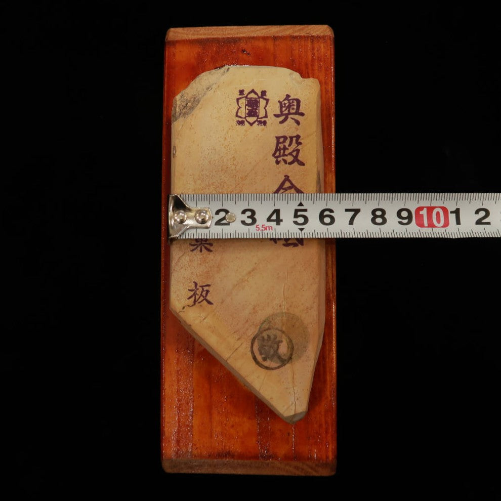 Pierre à aiguiser naturelle Okudono Subaita avec socle 60×143×15 mm