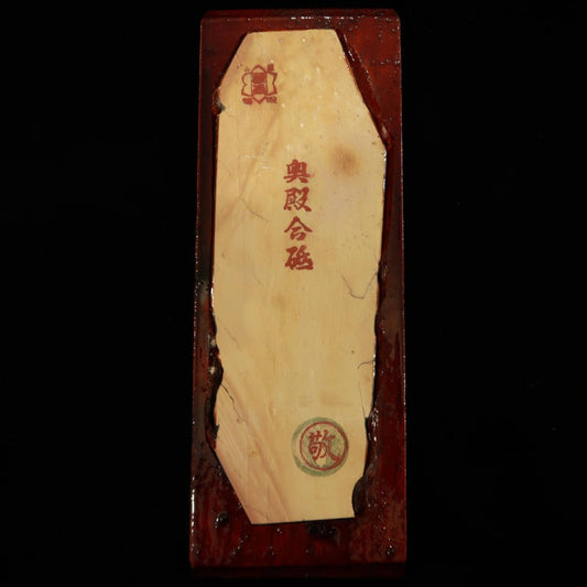 Piedra de afilar natural Okudono Subaita con base 65×171×16mm