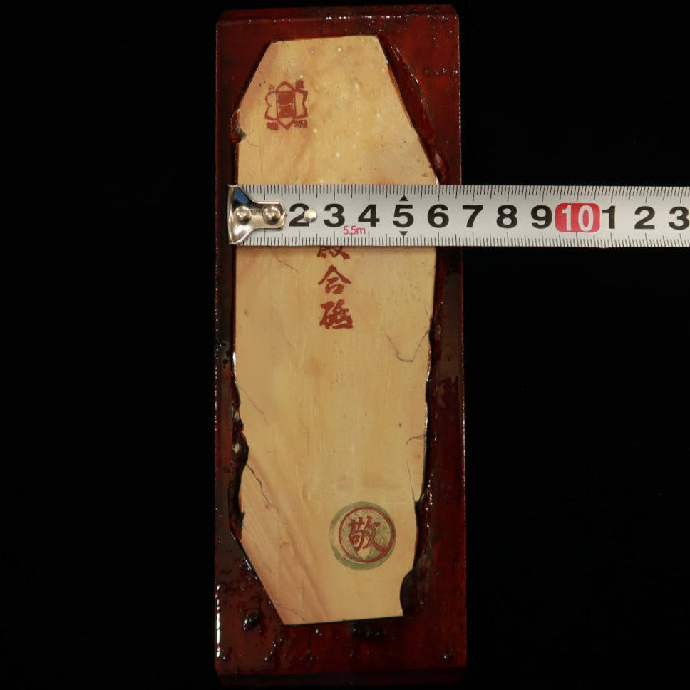 Piedra de afilar natural Okudono Subaita con base 65×171×16mm