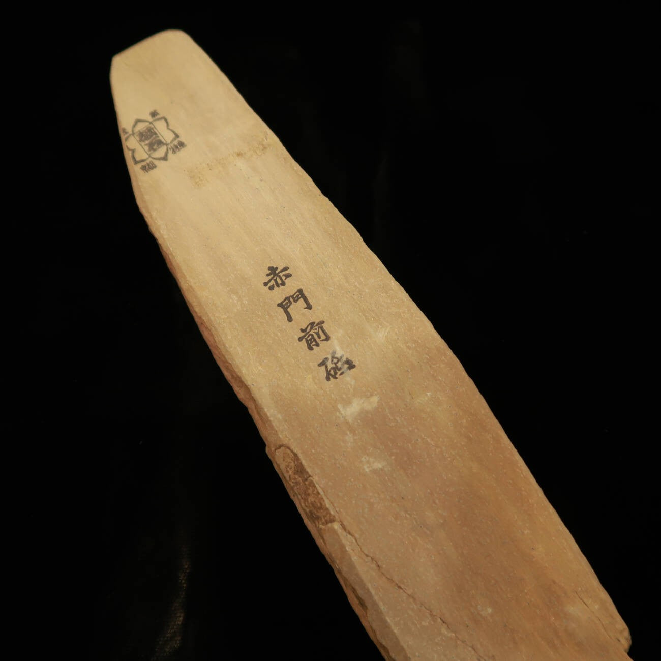 Piedra de afilar natural Akamon modelo Sun 42×214×22 mm