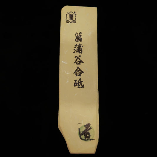 Piedra de afilar natural Ayameya Tipo San 49×180×22mm