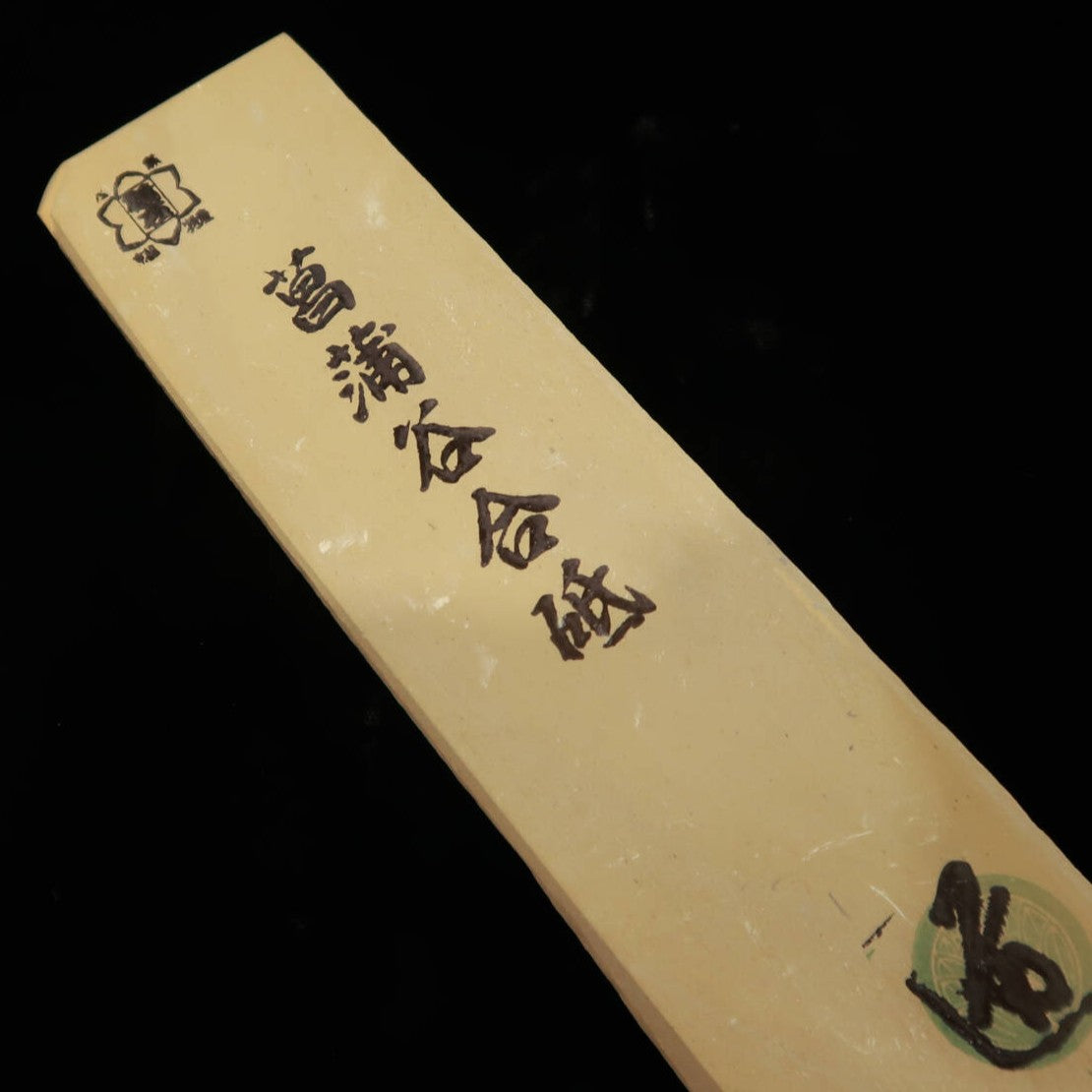 Piedra de afilar natural Ayameya Tipo San 49×180×22mm