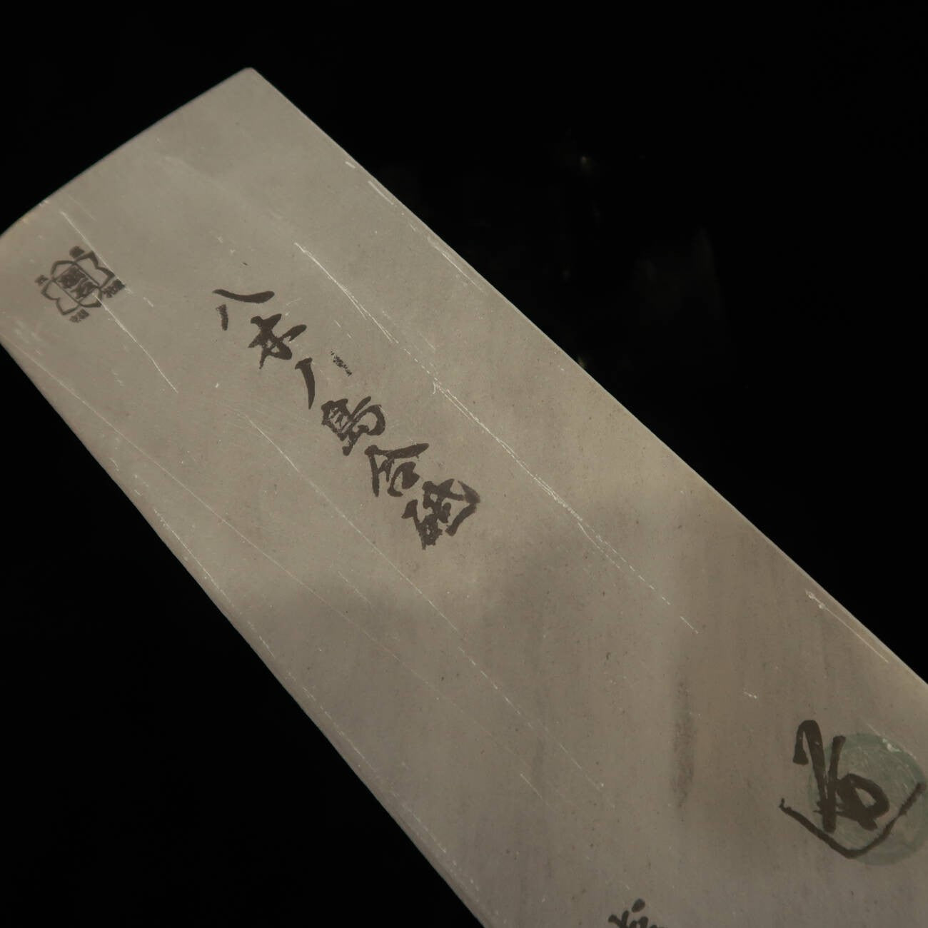 Piedra de afilar natural Yaginoshima Tipo 30 -1 76×209×35mm