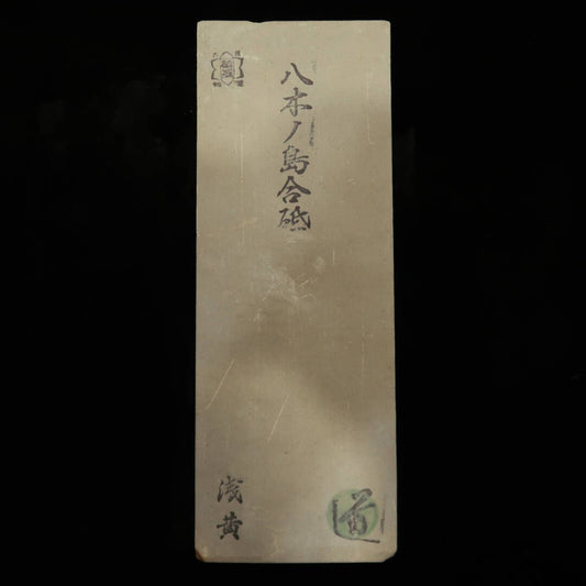 Piedra de afilar natural Yaginoshima Tipo 30 -2 75×209×33mm