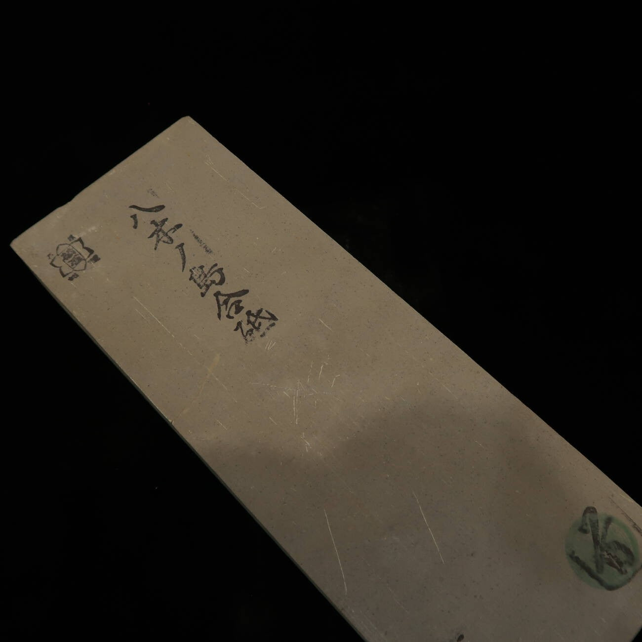 Piedra de afilar natural Yaginoshima Tipo 30 -2 75×209×33mm