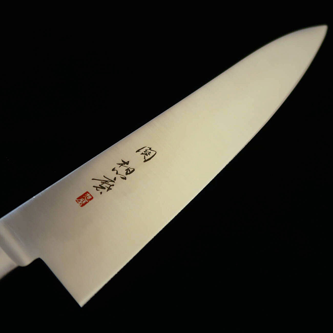 関想磨 牛刀21cm ディンプル加工 赤合板柄 関 想磨 SEKI SOUMA 牛刀 モリブデン鋼 赤合板柄 (210mm) – 三浦刃物店