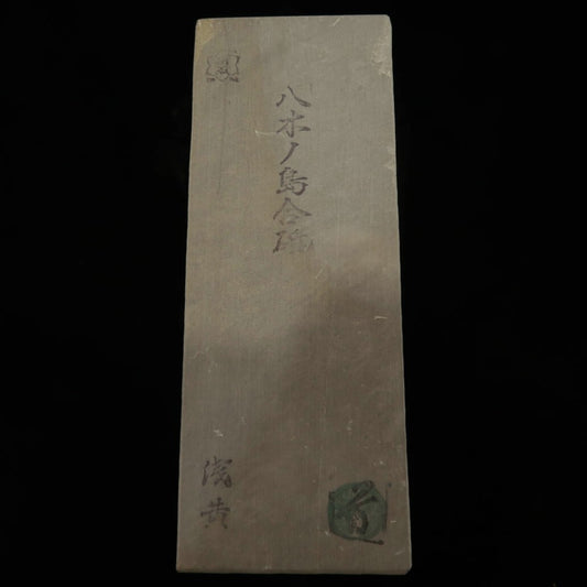 Piedra de afilar natural Yaginoshima Tipo 30 -4 76×205×36 mm