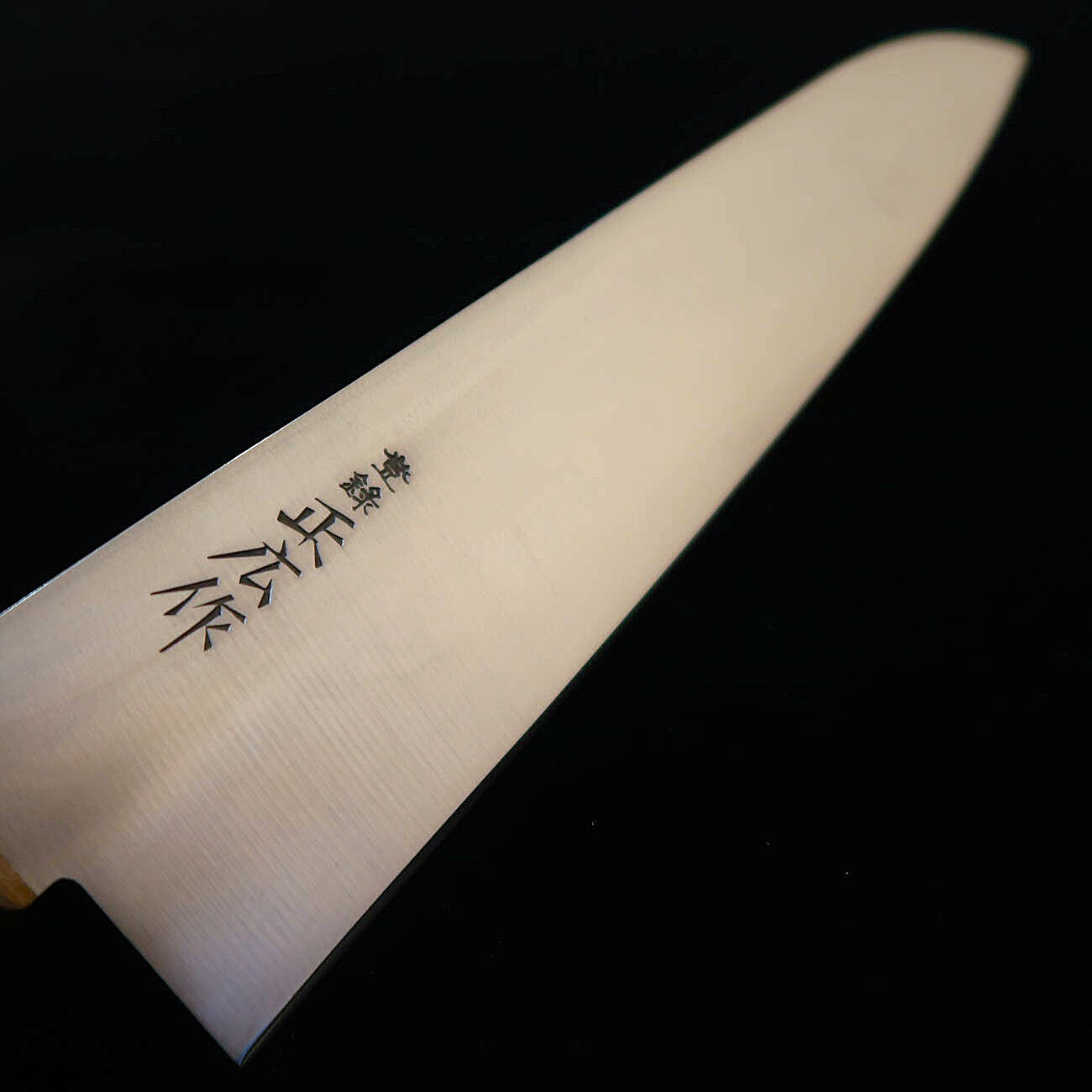 正広MASAHIRO 牛刀 日本鋼 ローズ柄 （210/240mm）