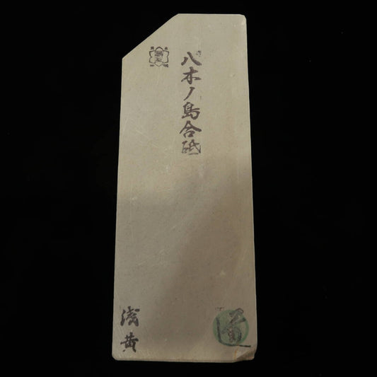 Piedra de afilar natural Yaginoshima Tipo 30 -5 78×209×35mm