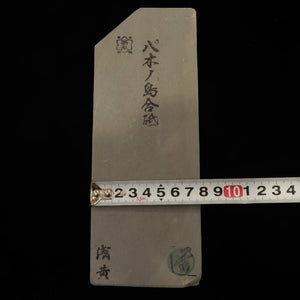 Natural whetstone Yaginoshima 30 type -5 78 x 209 x 35 mm