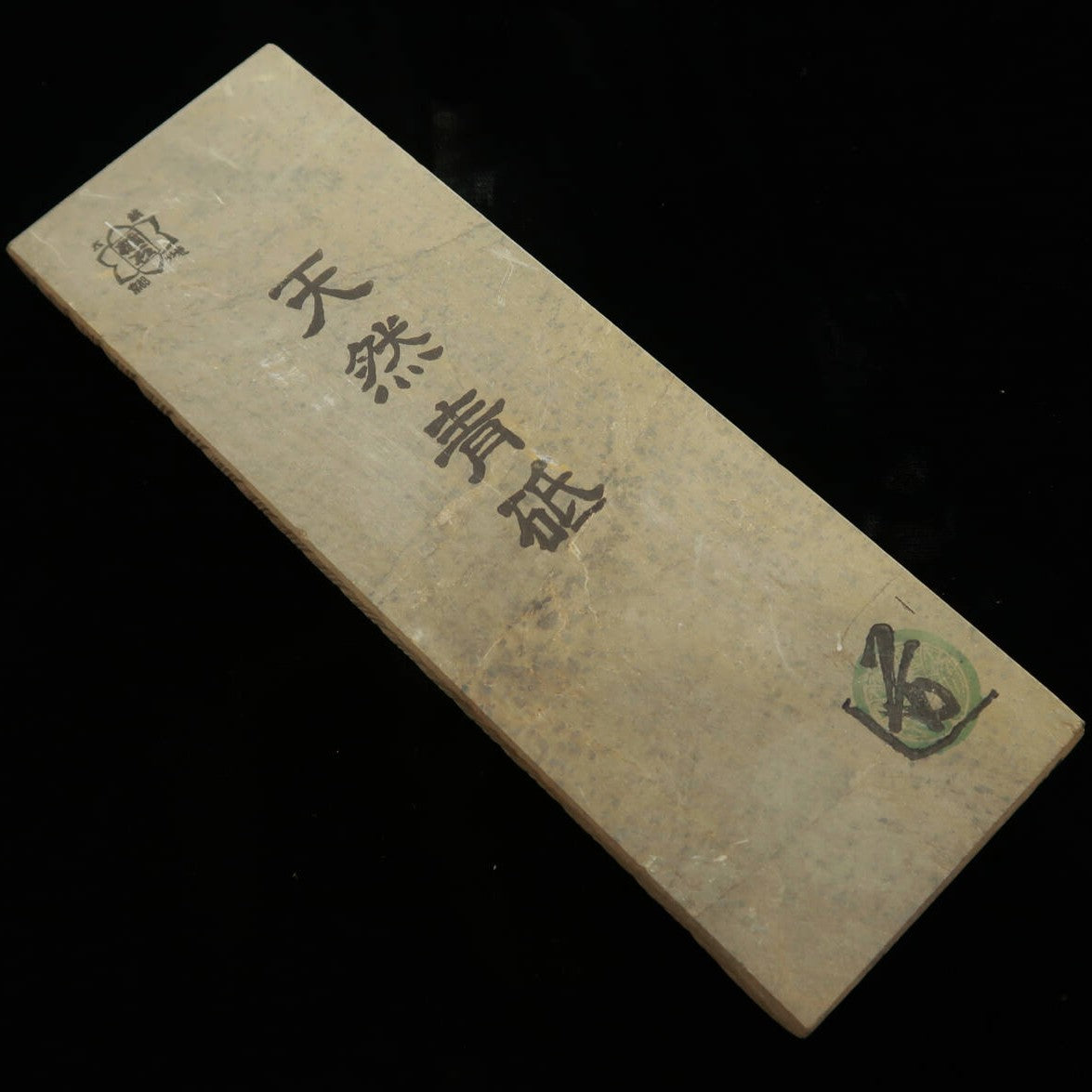 Piedra de afilar natural Aoto 64×190×15mm