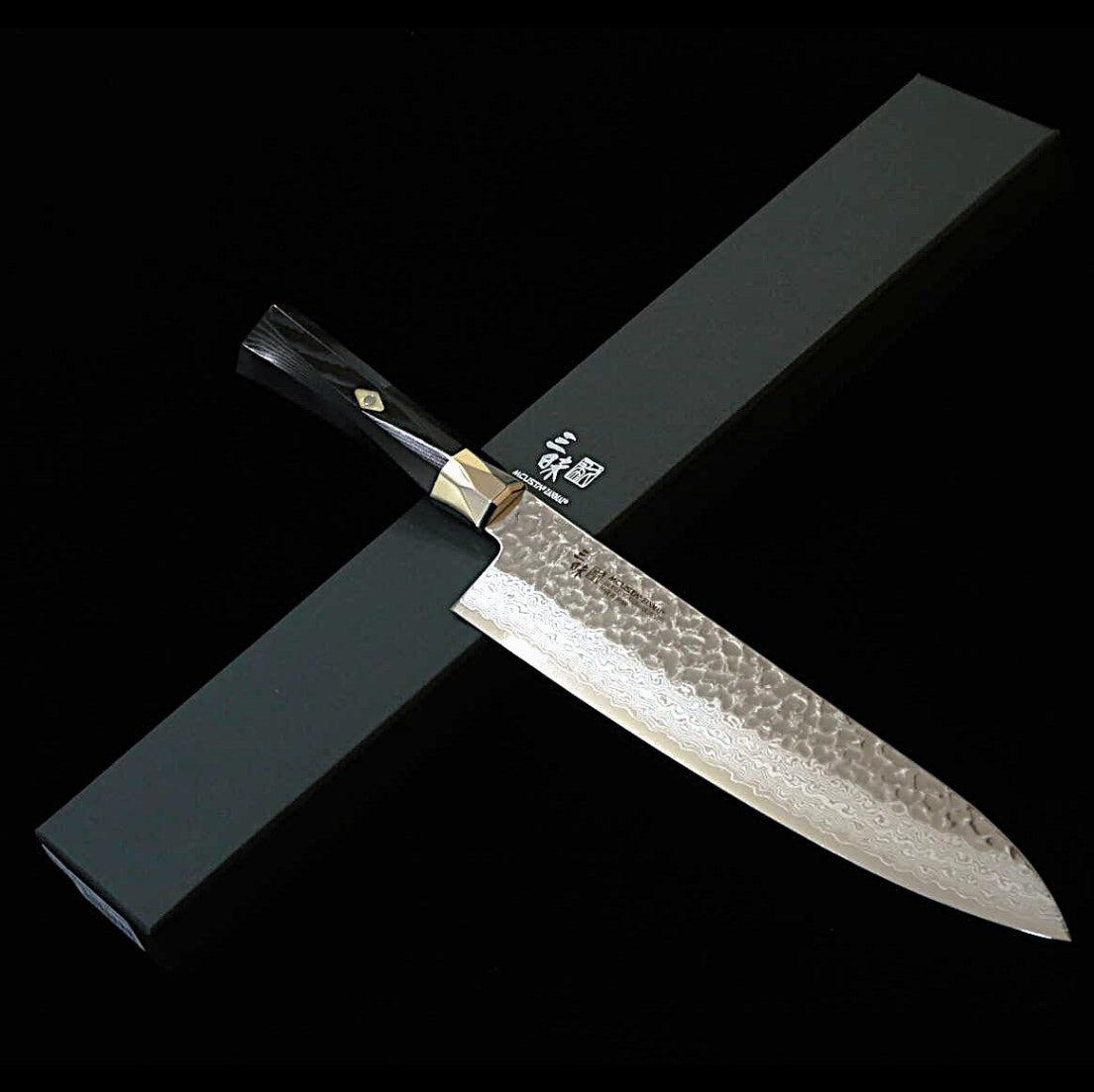 [Nouveau standard] Couteau de chef (Gyuto) ZANMAI Supreme 3 Tsuchime (martelé) noir par MCUSTA (180-240 mm)