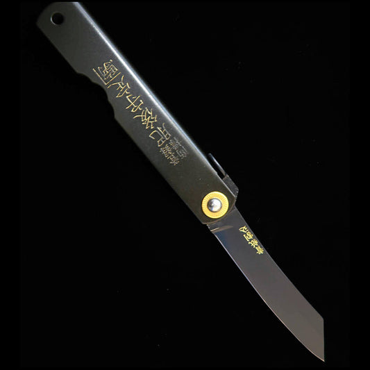 Higo no kami HIGONOKAMI ALL BLACK Aogami warikomi (mm)