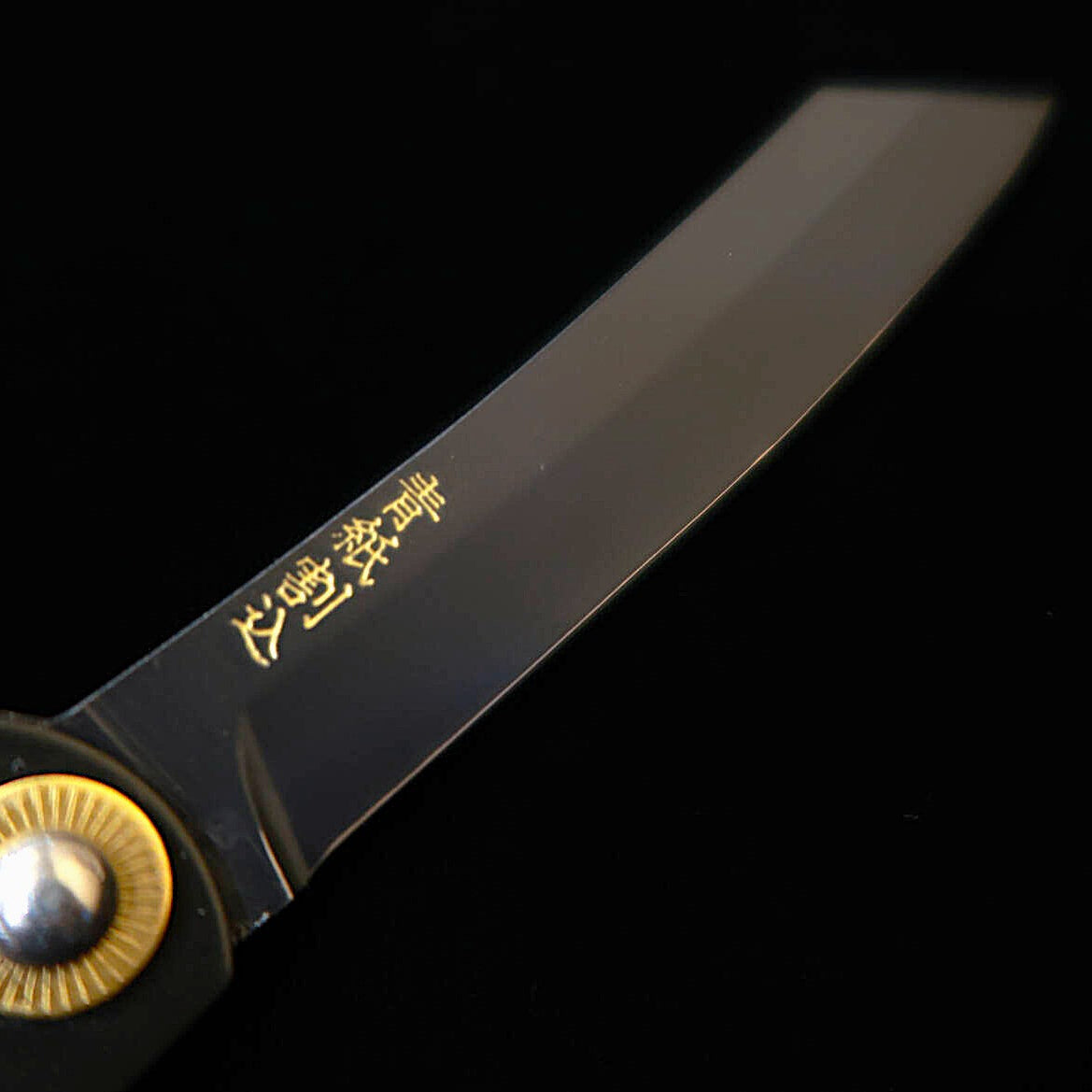 永尾かね駒製作所KANEKOMA 肥後守 ALL BLACK 青紙割込 （75mm）
