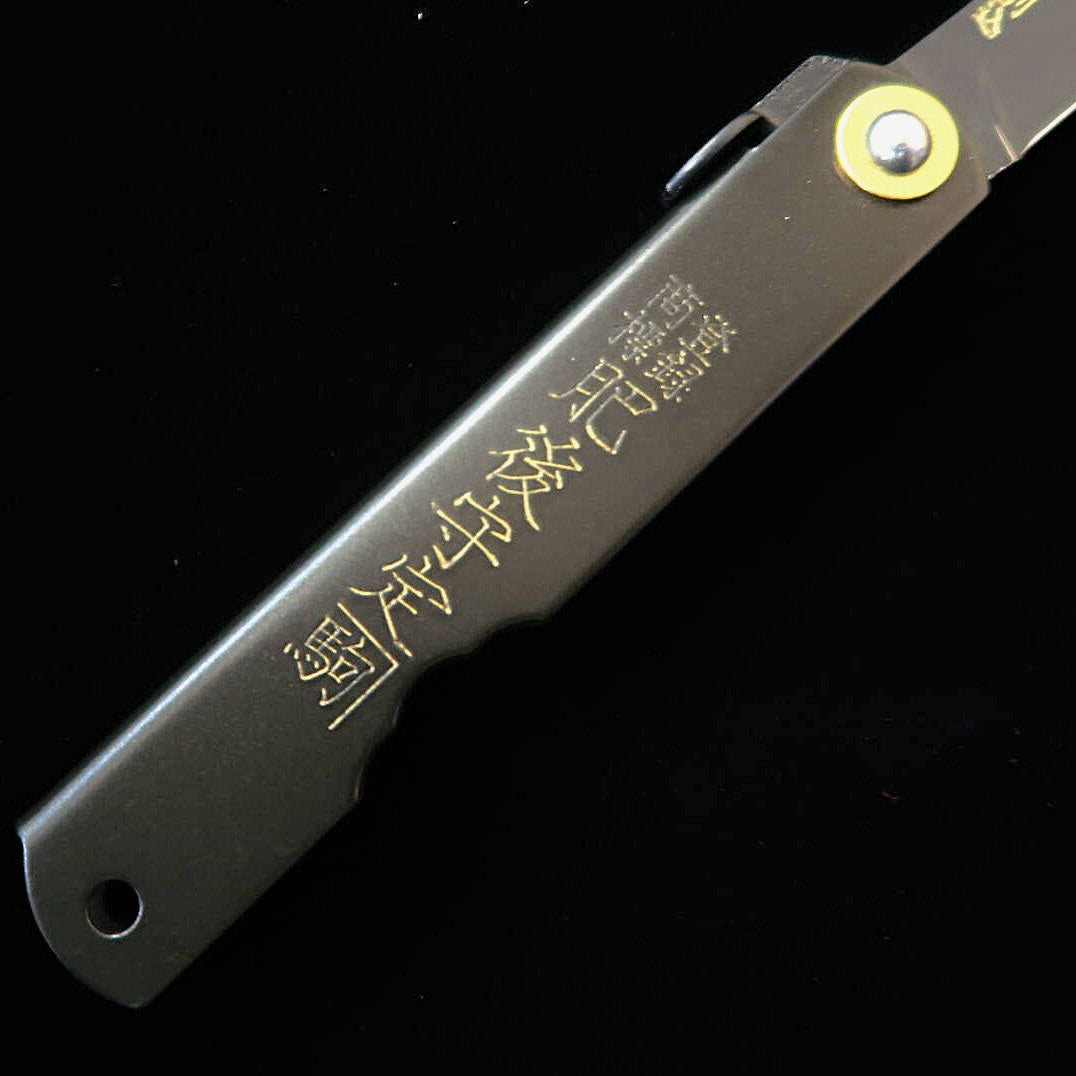 永尾かね駒製作所KANEKOMA 肥後守 ALL BLACK 青紙割込 （75mm）