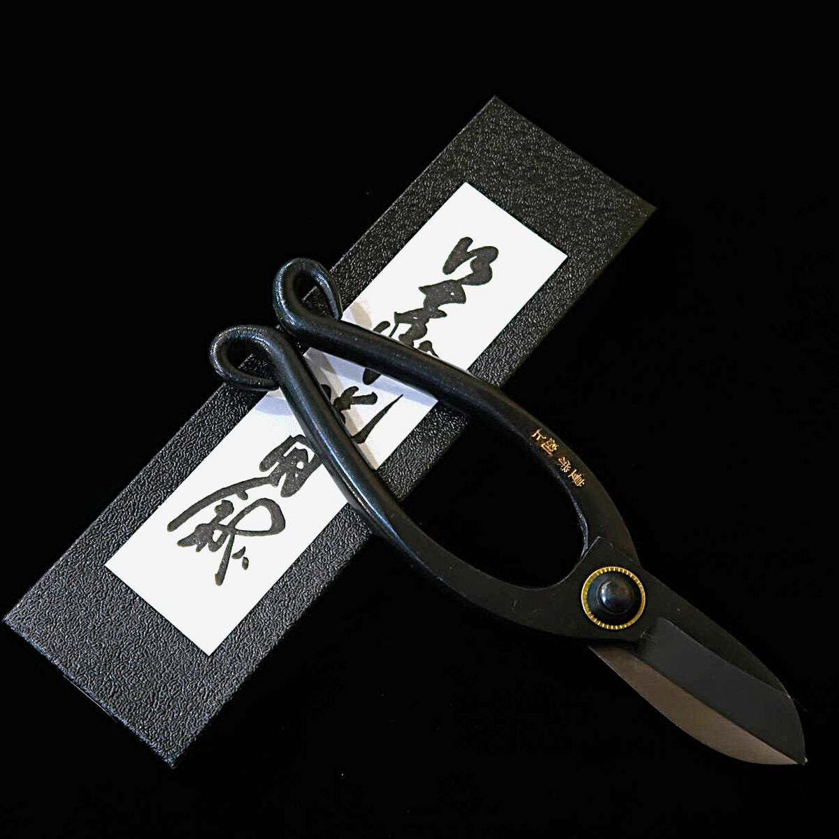 剪定鋏 豊栄別上 パーカ 池坊 炭素鋼（40mm）