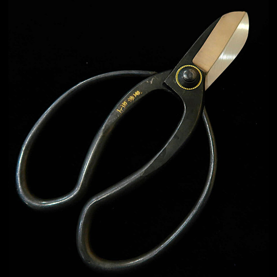 剪定鋏 豊栄別上 パーカ 古流 炭素鋼（mm）