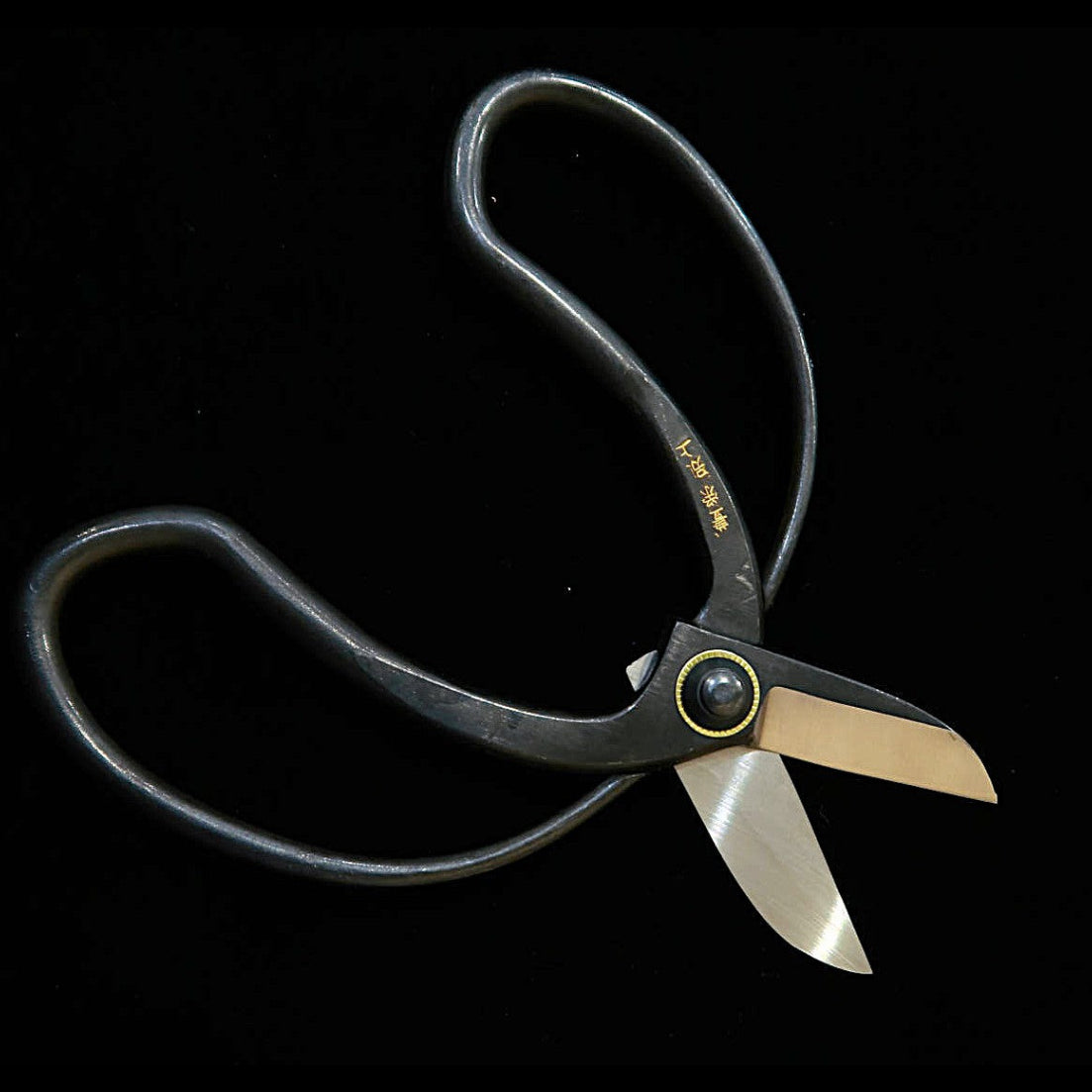 剪定鋏 豊栄別上 パーカ 古流 炭素鋼（mm）